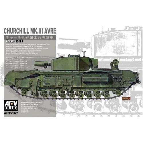 AFV Club 1:35 Vehicle Kit - British Army Churchill Mk III AVRE Heavy Tank (NEW)