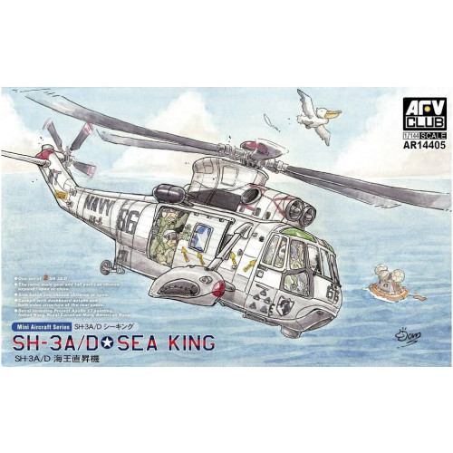 AFV Club 1:144 Aircraft Kit - SH-3A Sea King Helicopters (x2 Models)