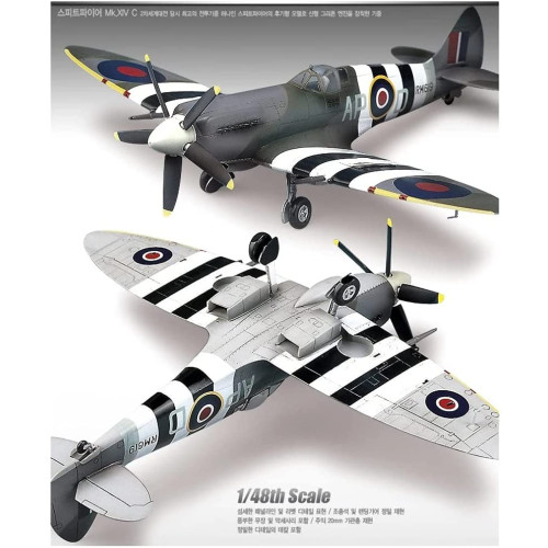 Academy 1:48 Aircraft Kit - British RAF Spitfire Mk XIVc