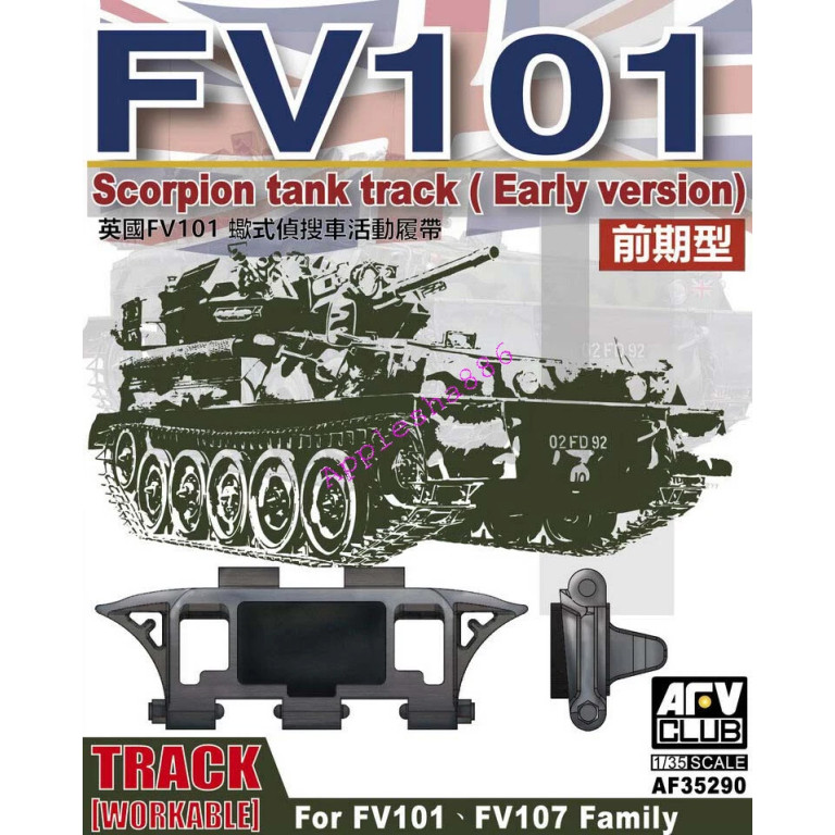 AFV Club 1:35 Vehicle Kit - British FV101 Scorpion Workable Track (Early) (NEW)