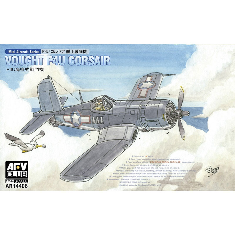 AFV Club 1:144 Aircraft Kit - Vought F4U Corsair -1/1A/1C/1D (US, British, NZ Markings) (x2 Models)