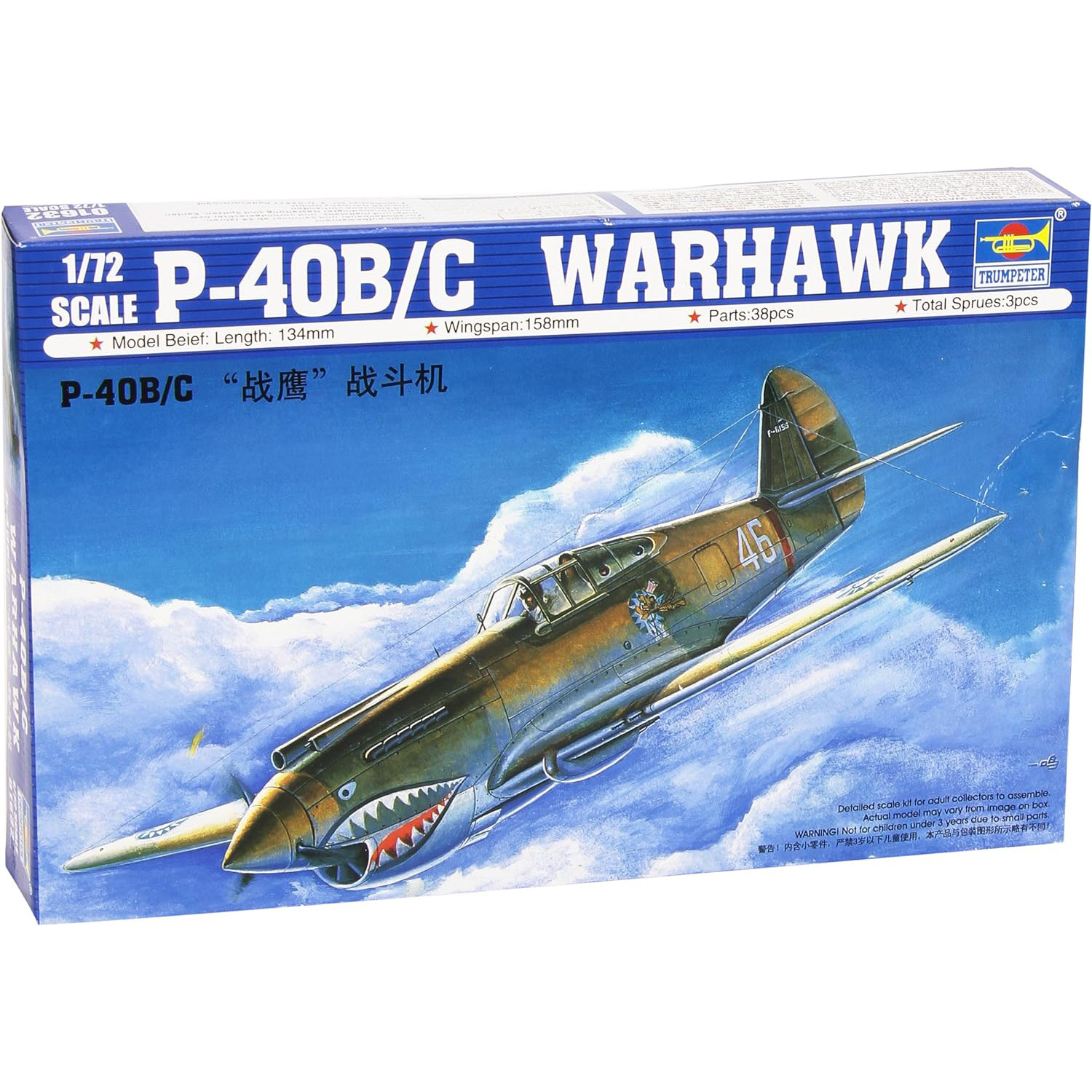 Trumpeter 1:72 Aircraft Kit - Curtiss P-40B/C Kittyhawk WWII Fighter Aircraft
